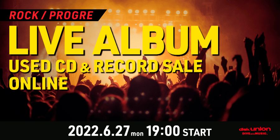 06/27(月)19:00- 「オンラインショップ限定」ロック/プログレライヴ盤中古CD&レコードセール