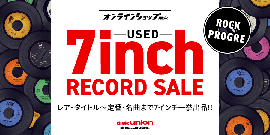 ⭐️最終価格⭐️ECD 7インチ レコード Yahoo!オークション -「ecd」(レコード) の落札相場・落札価格