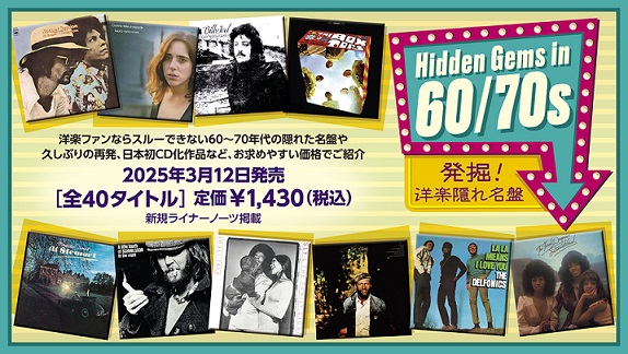 Loggins & Messina フィナーレ ライヴ2枚組 レコード Loggins And Messina / Finale (2LP Live) - DISK-MARKET