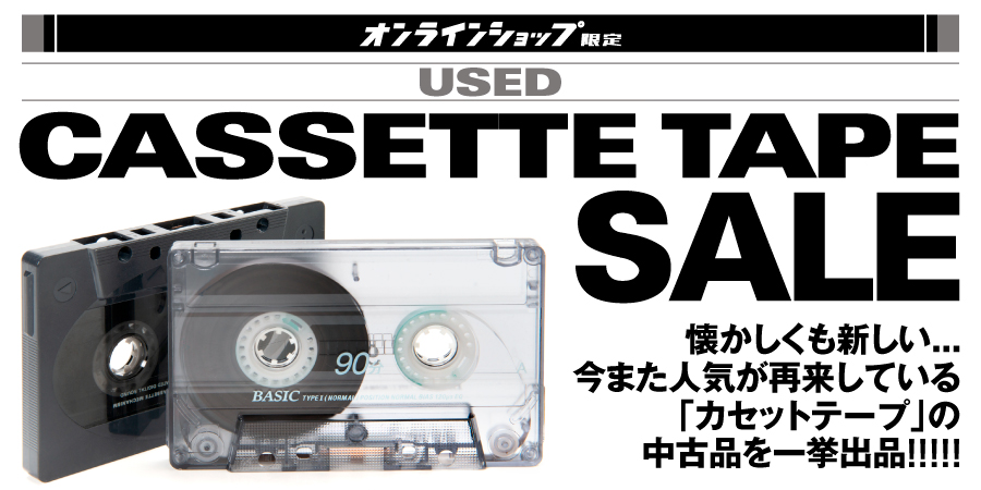 中古レコード 価格入りリスト公開!! 3/19(日)中古7インチレコードセール