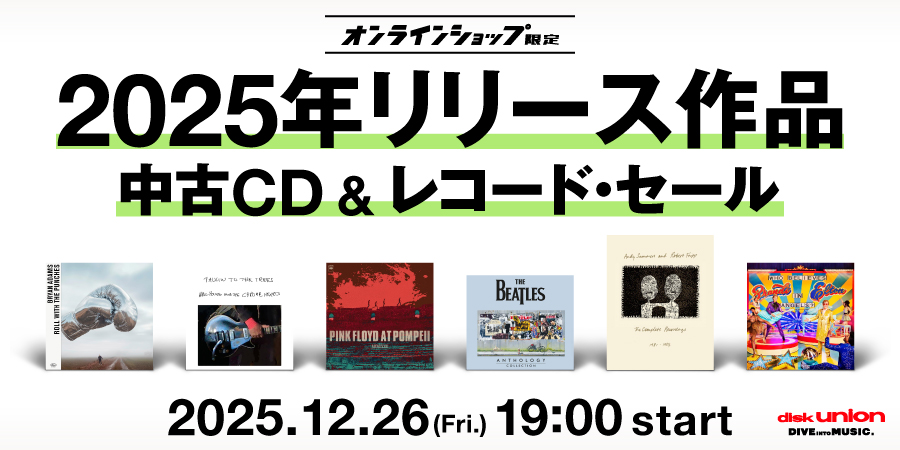 オールドロック｜レコード・CD・DVDの通販｜ディスクユニオン
