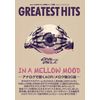 GREATEST HITS VOL.72 ≪IN A MELLOW MOOD アナログで聴くAOR/メロウ物≫