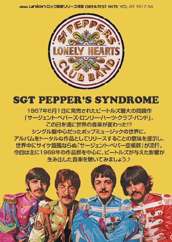 GREATEST HITS VOL.82 ≪SGT. PEPPER'S SYNDROME≫