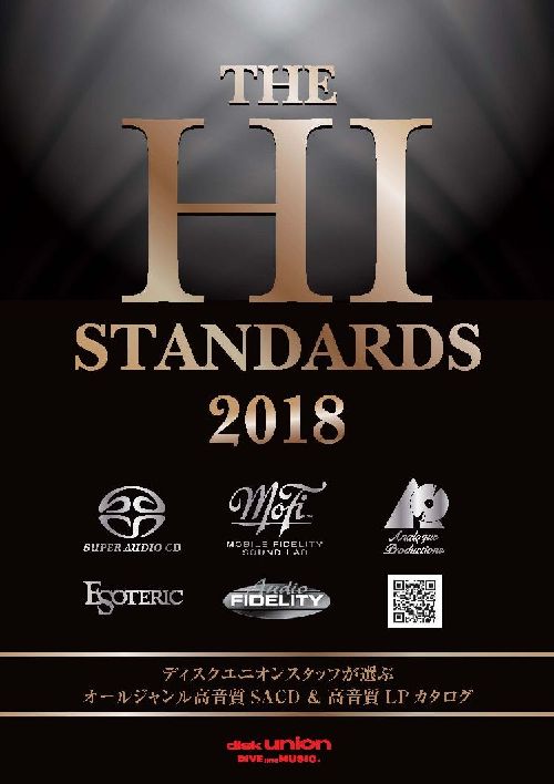 THE HI STANDARDS 2018 - ディスクユニオンスタッフが選ぶオールジャンル高音質SACD&高音質LPカタログ