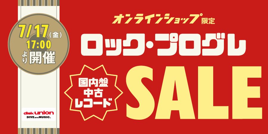 オグデン Small Faces スモール フェイセス Old Rock ディスクユニオン オンラインショップ Diskunion Net