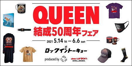 フェア開催♪ディスクユニオンROCK in TOKYO QUEEN結成50周年フェア produced by PGS