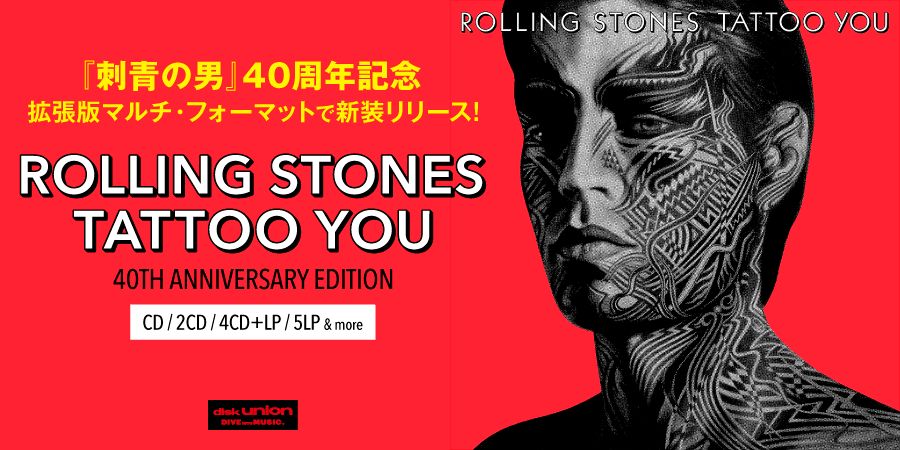 到着♪ローリング・ストーンズ『刺青の男』が発売から40周年を記念して、拡張版マルチ・フォーマットで新装リリース!