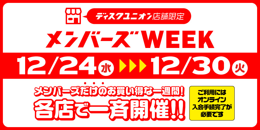 2024秋冬ニューアイテム】SUNLINE FISHING LINE ＆ GEAR COLLECTION