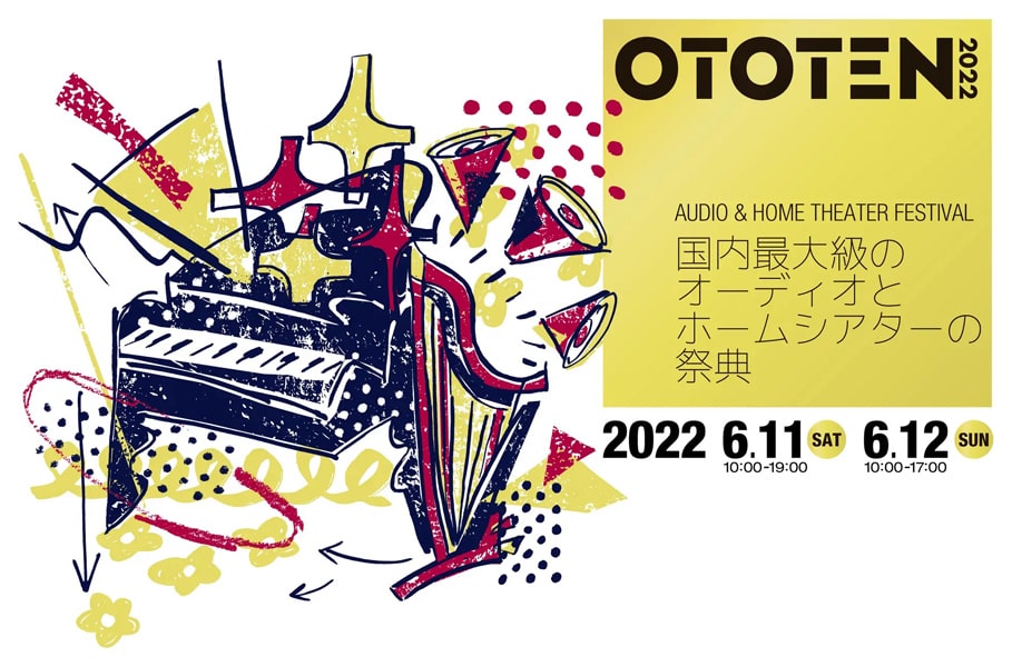 6/11(土)12(日)「OTOTEN2022」当店出品予定リスト公開致しました