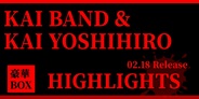 甲斐バンド、貴重なライブ映像7作品が豪華BOXセットとしてリリース決定!