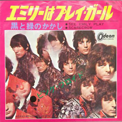 ユニオンレコード渋谷/60's~70's ロック新着中古レコードセール!