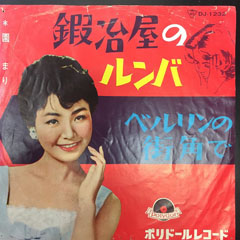 昭和歌謡館/歌謡曲・和モノ秘蔵中古シングル盤プレミアム放出セール