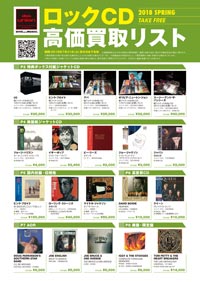 東京・町田｜CD・レコードの販売・買取｜ディスクユニオン町田店