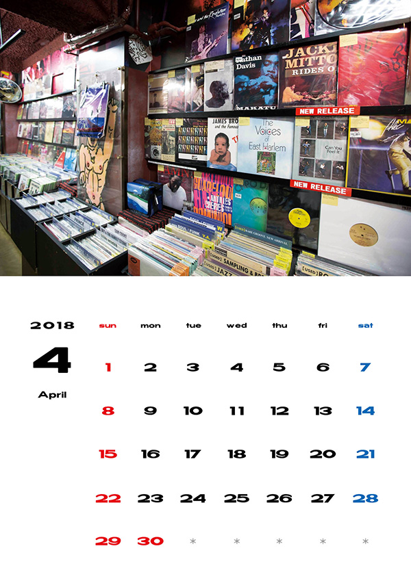 ディスクユニオン カレンダー | ディスクユニオン・プレミアムキャンペーン2017