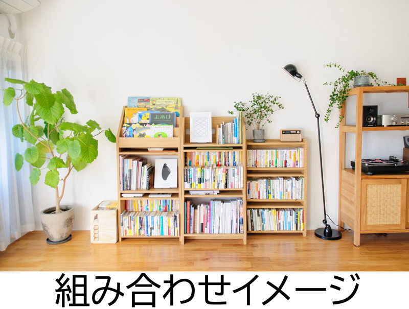 黒猫の本棚 STACKING SHELF ANGLE    ナチュラル アングル_002