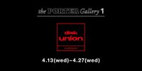 コラボレーションアイテムも発売。 「diskunion in the PORTER Gallery 1」 4/13~4/27