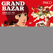 Paprika × diskunion コラボレーショングッズがPARCO、PARCOオンラインストアにて販売。