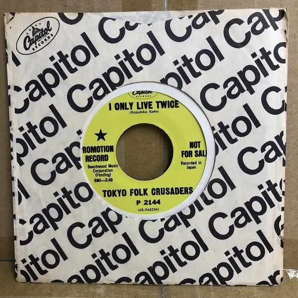 オンライン出品いたしました＞＞＞◇12/16(土) HIP HOP 12INCH