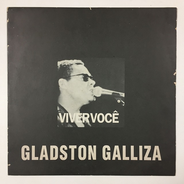 BRAZIL/LATIN/WORLD】ーレア盤レコード・ストックリスト- 5,000円以上