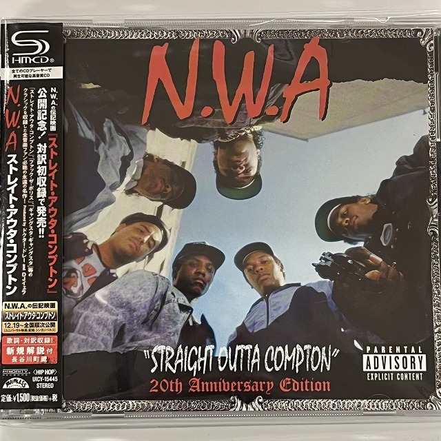 ◎本日1/21(土) 中古HIP HOP CD高額盤多数放出!! : ディスクユニオン