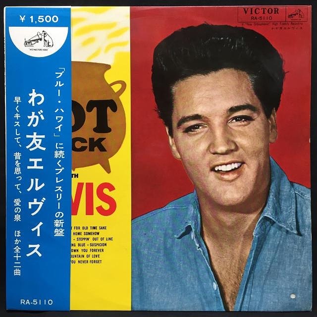 邦楽レコードセット 値下げ交渉有り❗ ☆価格入りリスト更新！☆ 12/7(土)開催！日本のロック