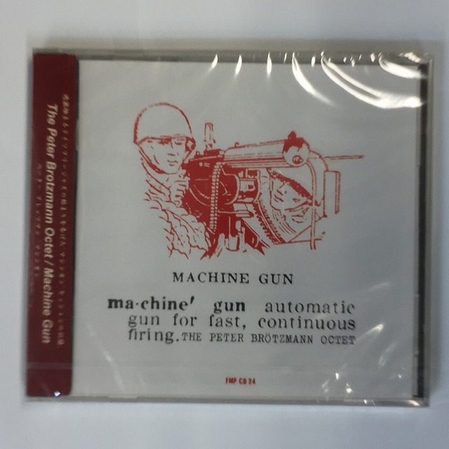 喜ばれる誕生日プレゼント まとめ ザ・クラッシュ 名盤 洋楽 レトロ