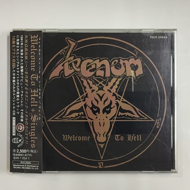 生まれのブランドで KREATOR CD 10枚セット スラッシュメタル ラウド 