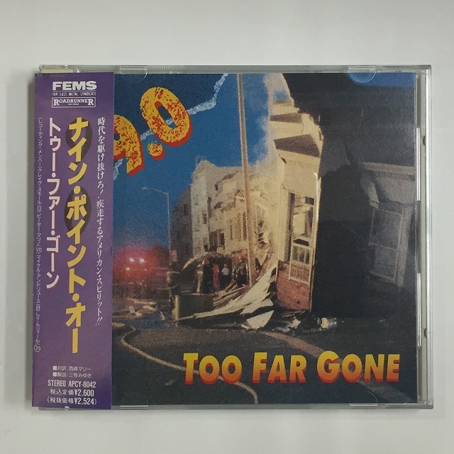 7月9日 (日) 中古CD新着 - メタルCD 国内廃盤を中心に一挙50タイトル 