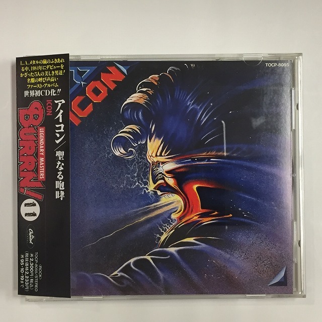 7月9日 (日) 中古CD新着 - メタルCD 国内廃盤を中心に一挙50 ...