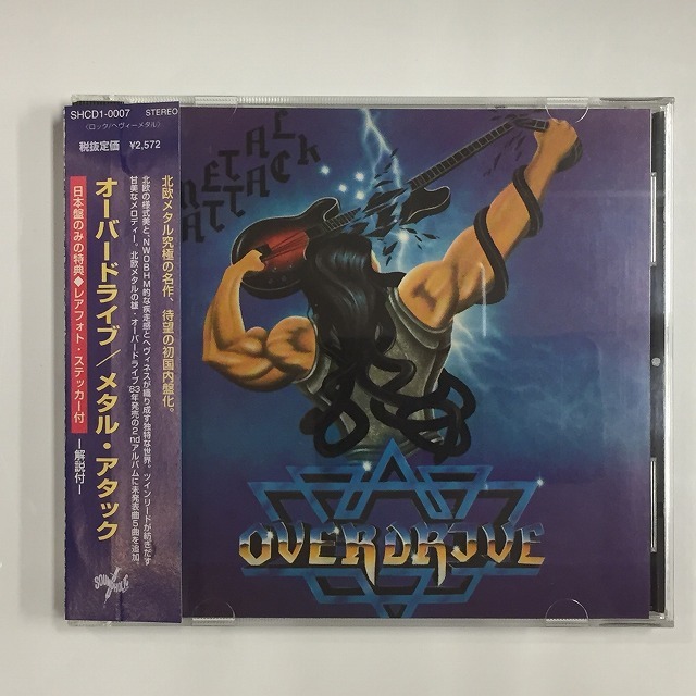 素晴らしい アラバスター 実況CD ミュージック - provilan.com