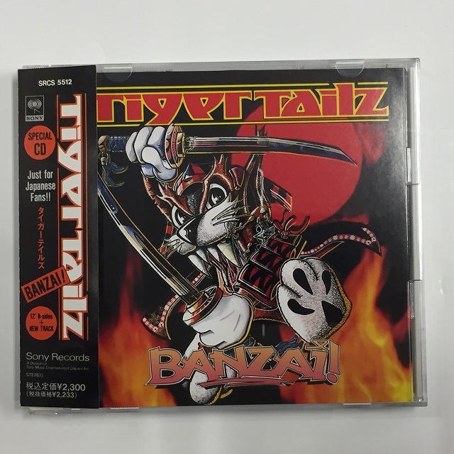 3/12(日) JPOP中心に廃盤CD/DVD入荷してます！ : 横浜のCD