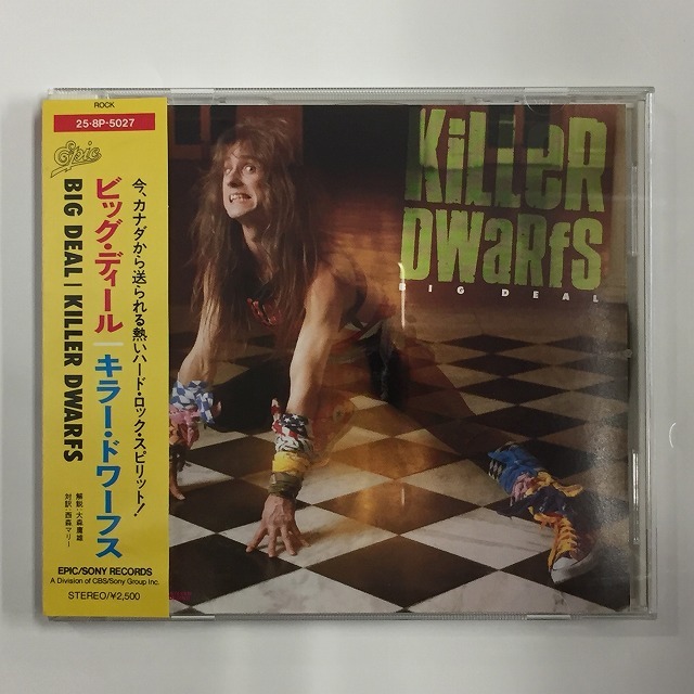 キラー・ドワーフス ビッグ・ディール CD 廃盤CD | www.rutasbicisoria.com