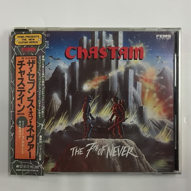 6月16日 (金) 中古CD新着 - HR/HM 旧規格CD レア盤入荷 ...