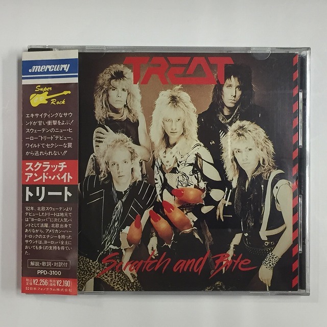 生まれのブランドで KREATOR CD 10枚セット スラッシュメタル ラウド 