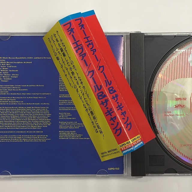 7月9日 (日) 中古CD新着 - 箱帯、折込帯、シール帯と珍しい旧規格CDが