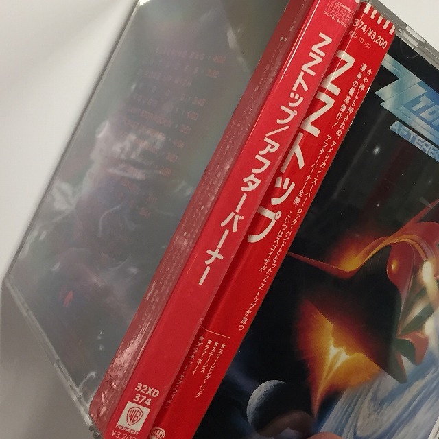 ZZトップ / アフターバーナー 2