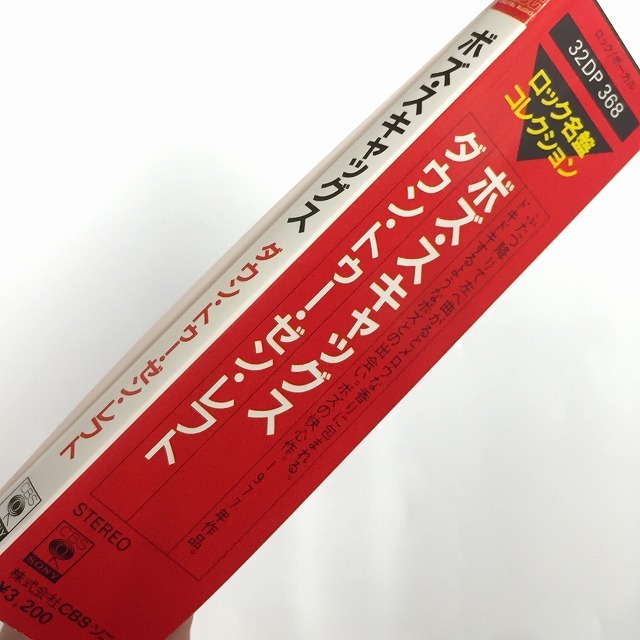 7月9日 (日) 中古CD新着 - 箱帯、折込帯、シール帯と珍しい旧規格CDが