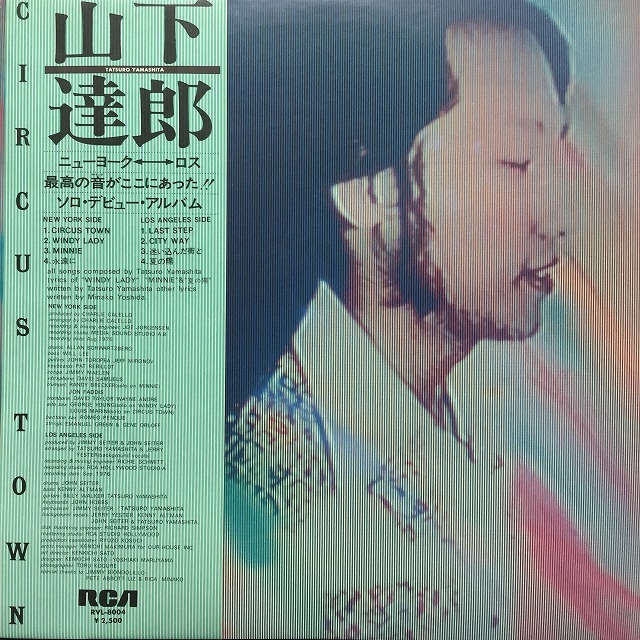 12/22(金)JAPANESE GROOVE 廃盤LP100点超出品！ : ディスクユニオン渋谷ジャズ/レアグルーヴ館