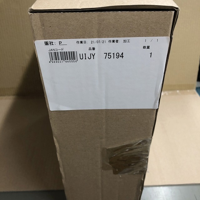 中古情報】7/4(火)ジョージ・ハリスン、ビートルズ、ストーンズ 中古情報】7/4(火)ジョージ・ハリスン、ビートルズ、ストーンズ