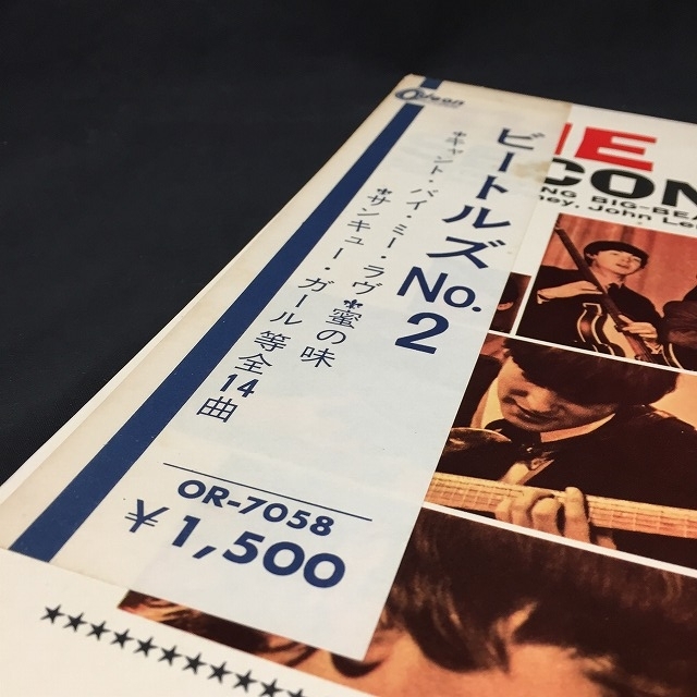 レコード　23枚　まとめ売り 51781-1.jpg