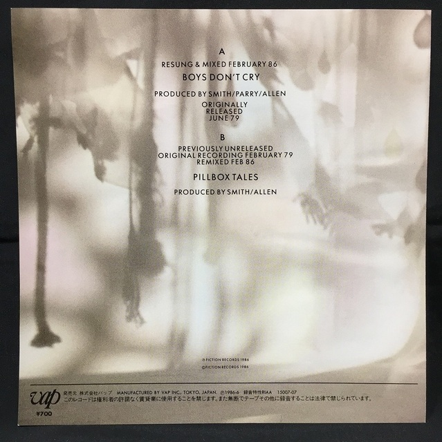 中古】4/3(日) 5F～洋楽国内廃盤7インチ一挙出品致しました