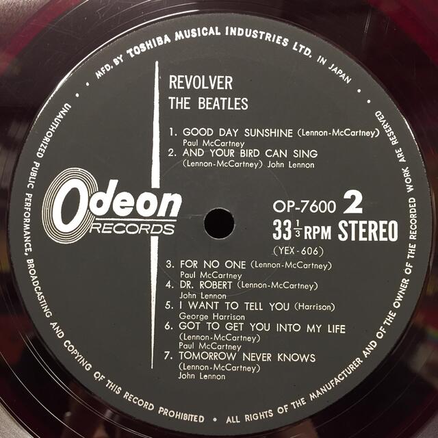 BEATLES中古】10/13(木) ～BEATLES～ソロ関連作まで新着国内盤を
