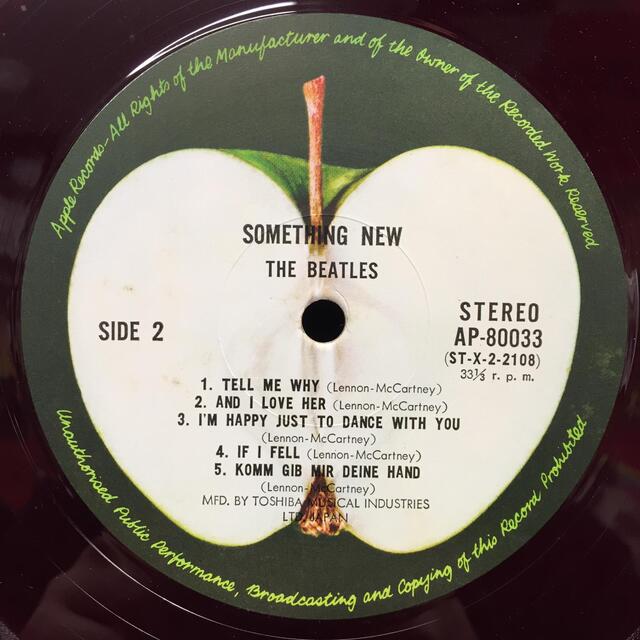 ビートルズ 45RPMレコード 東芝音楽工業|ビートルズ / プリーズ・ミスター・ポストマン(赤