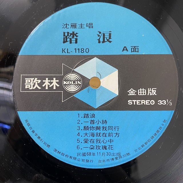 本日の一枚(特別編)】押し寄せる韓国ロックの波 ～ 韓国のドープ