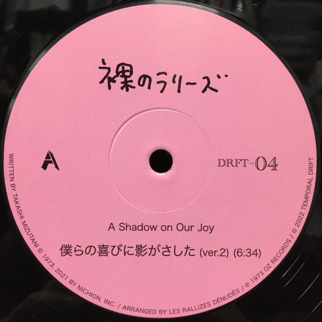 中古】11/14(月) 4F ～