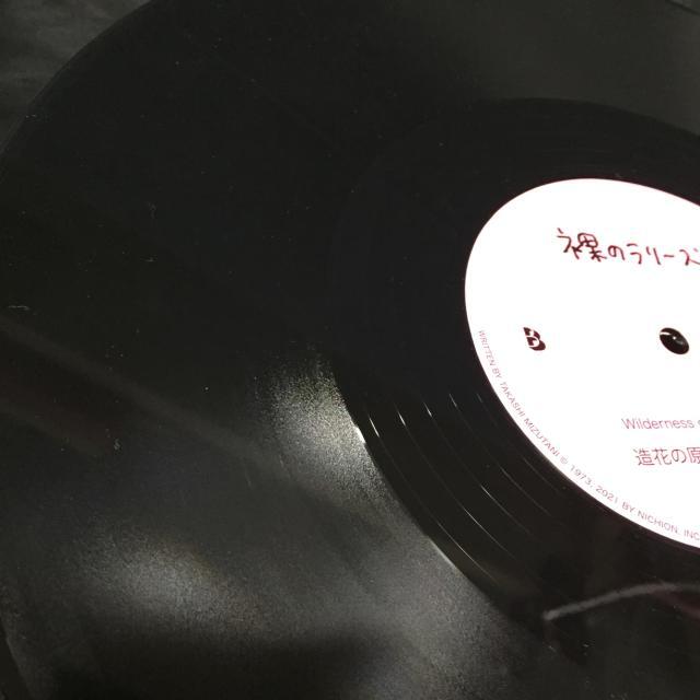 中古】11/14(月) 4F ～