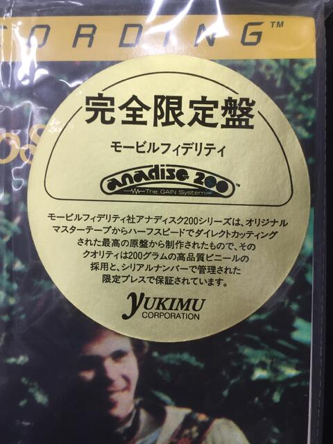 中古】11/14(月)5F『MOBILE FIDELITY FAIR!!』ビートルズ