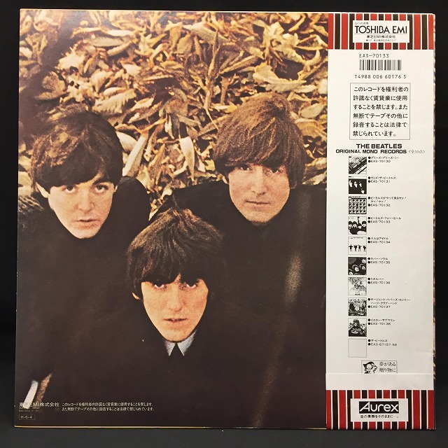 中古】3/12(日) ≪THE BEATLES≫ 国内盤80's MONO帯付きがまとめ 中古】3/12(日) ≪THE BEATLES≫ 国内盤80's MONO帯付きがまとめ