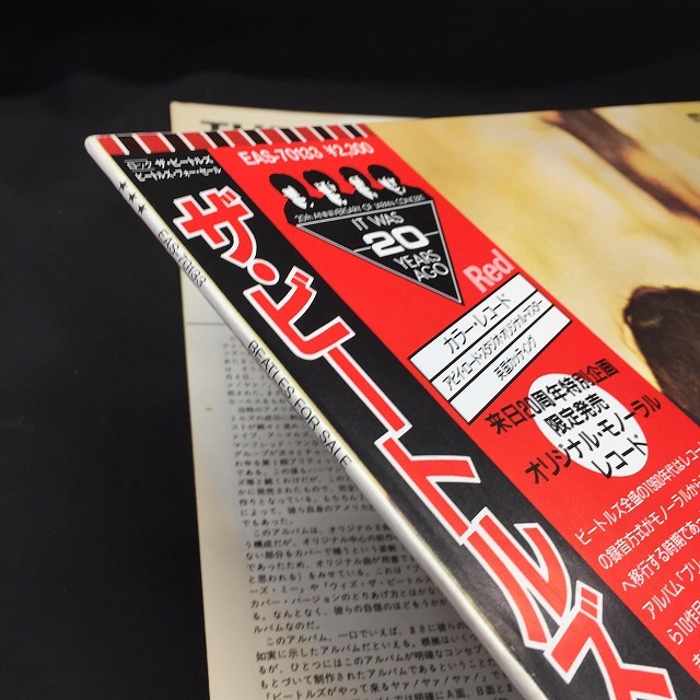 中古】3/12(日) ≪THE BEATLES≫ 国内盤80's MONO帯付きがまとめて入荷
