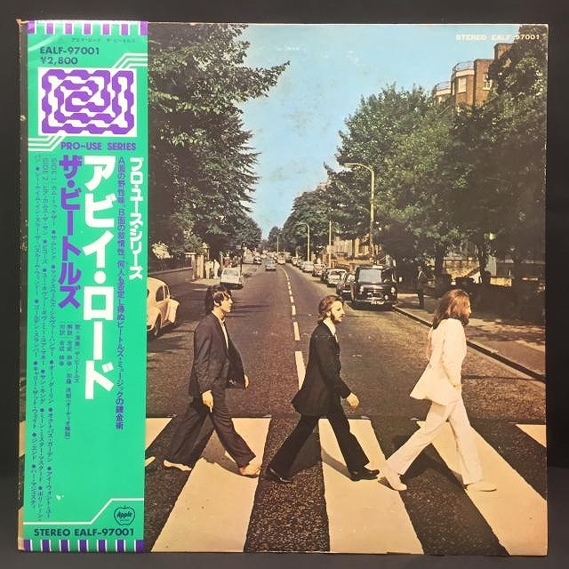 ザ・ビートルズ アビイ・ロード 赤盤 帯付 LPレコード - 洋楽